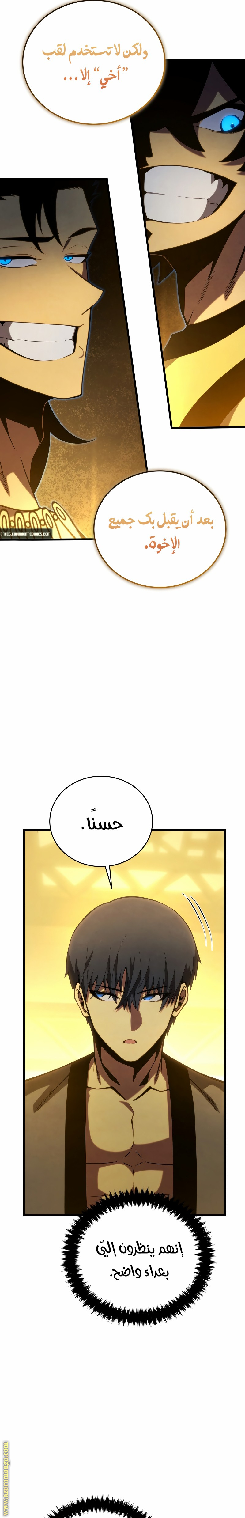 الصفحة 23