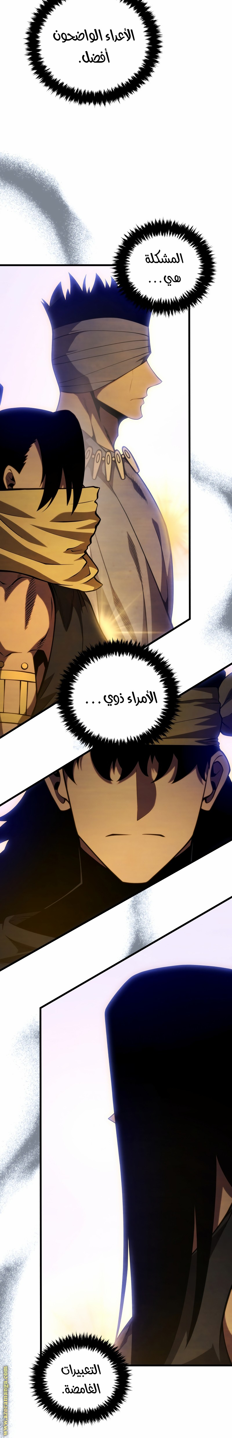 الصفحة 24