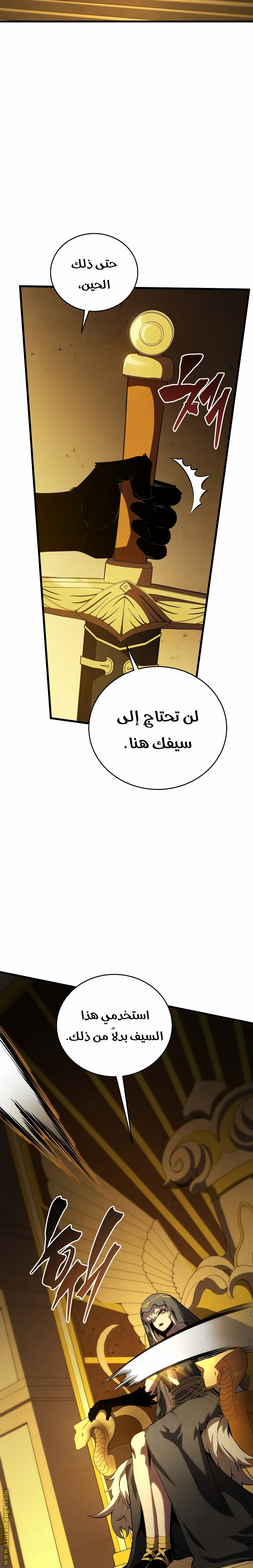 الصفحة 26