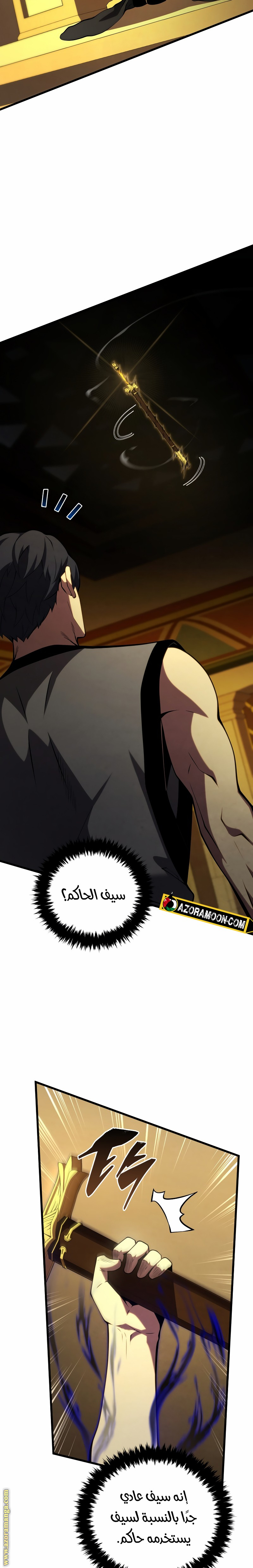 الصفحة 27