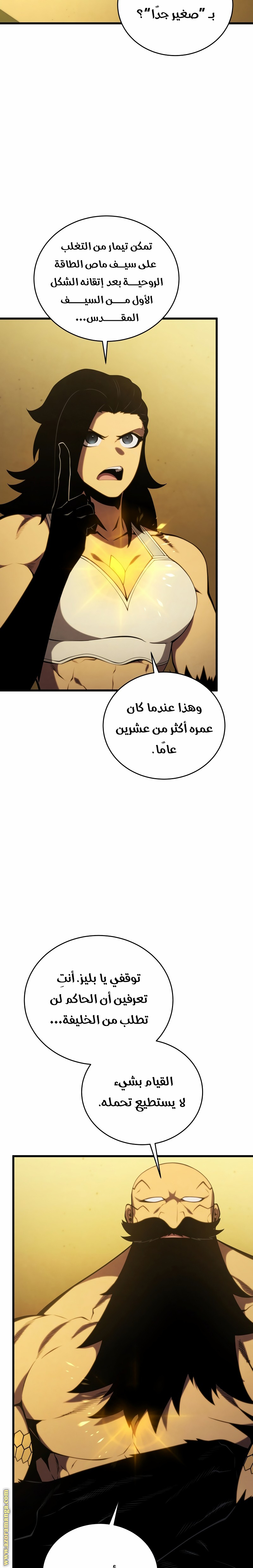 الصفحة 32