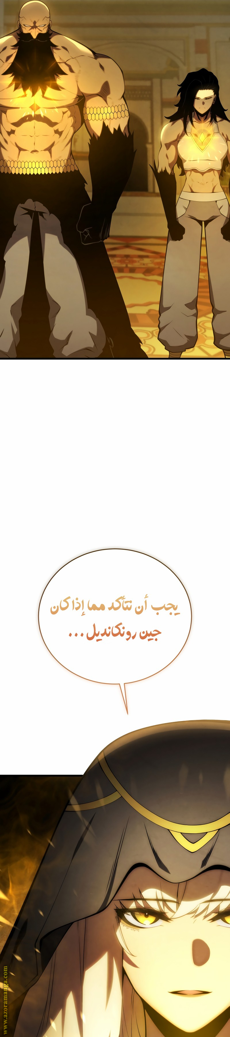 الصفحة 34