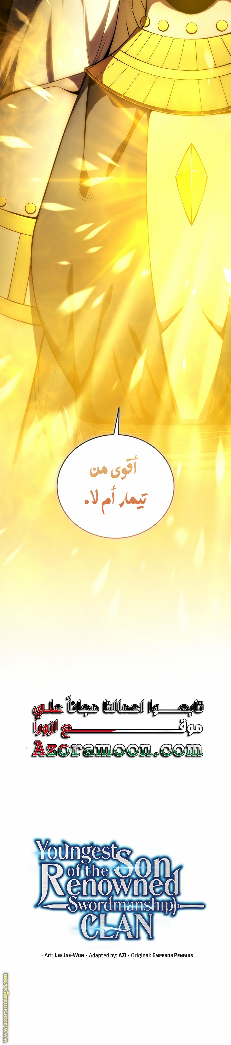 الصفحة 35