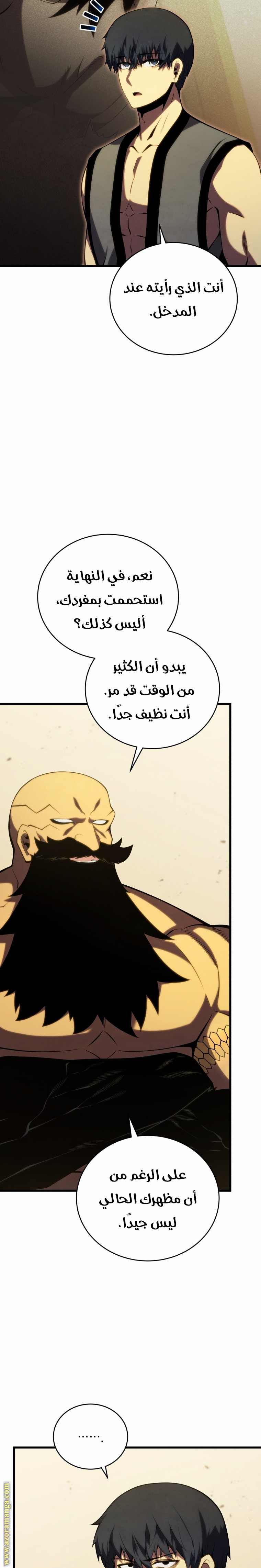 الصفحة 3