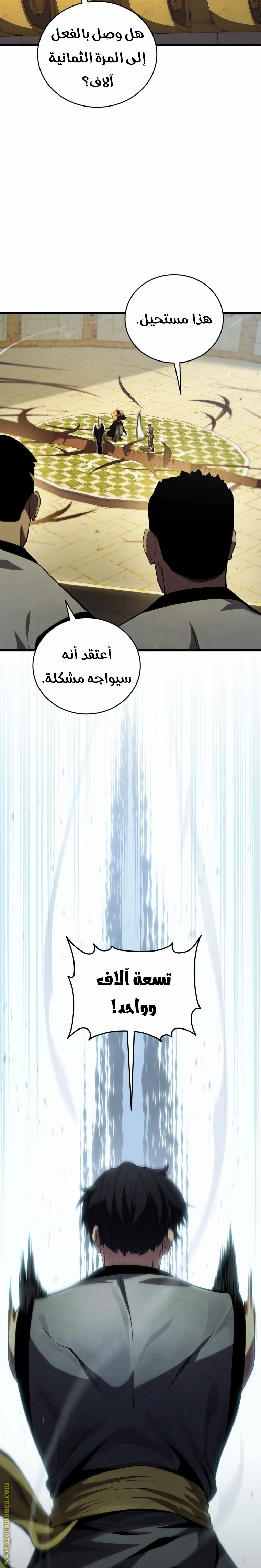 الصفحة 9