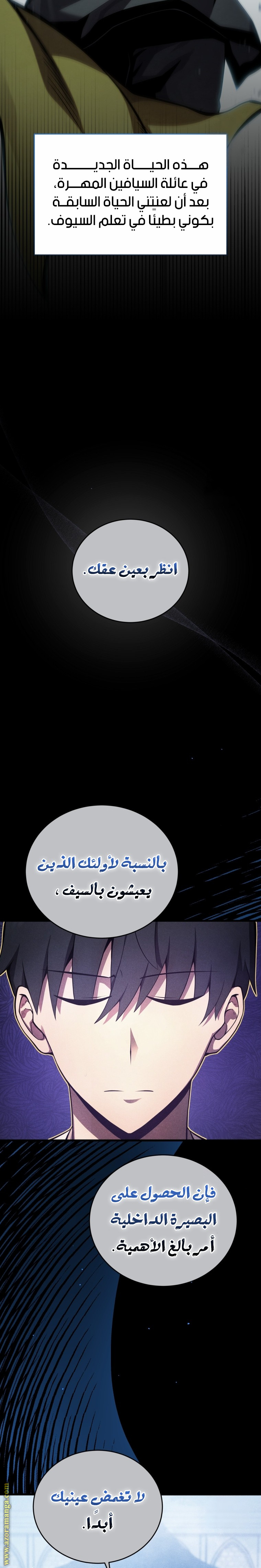 الصفحة 10