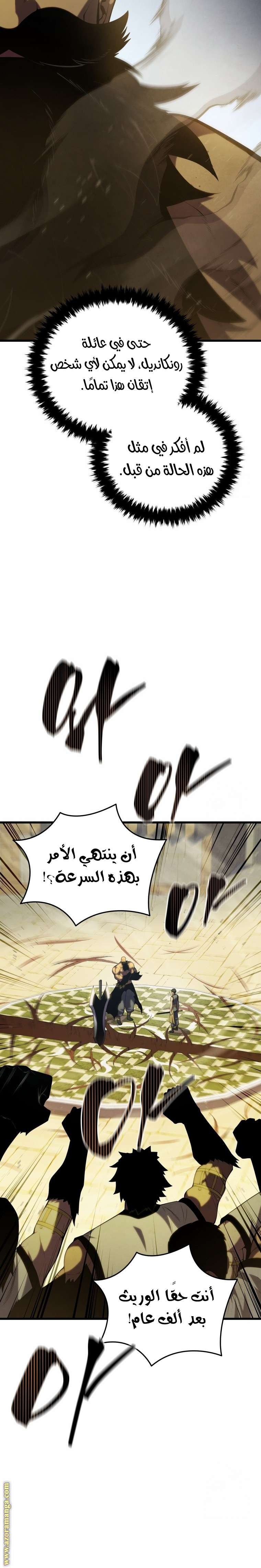 الصفحة 15