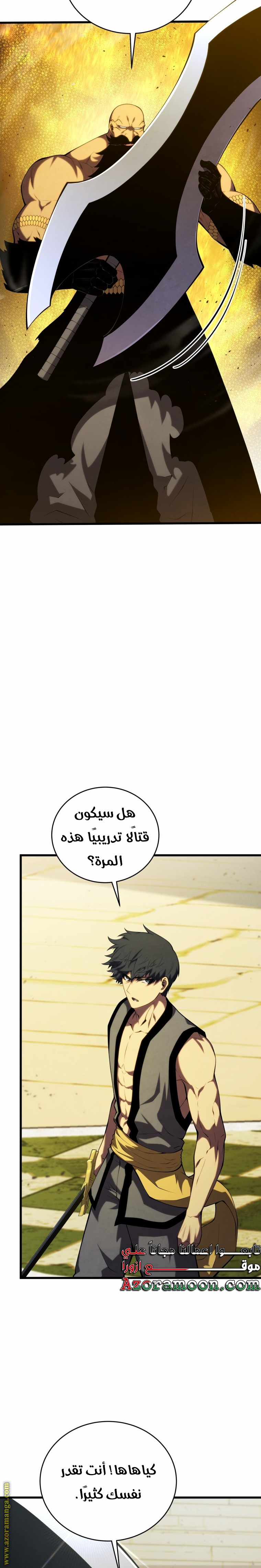 الصفحة 21