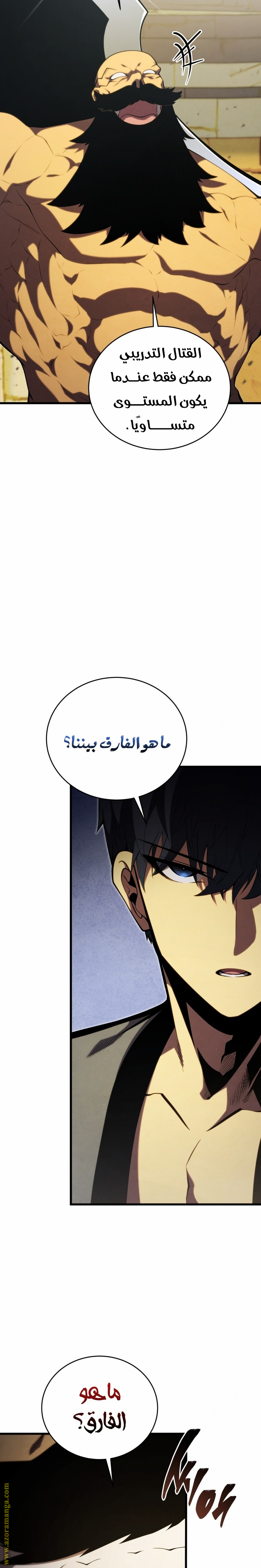 الصفحة 22