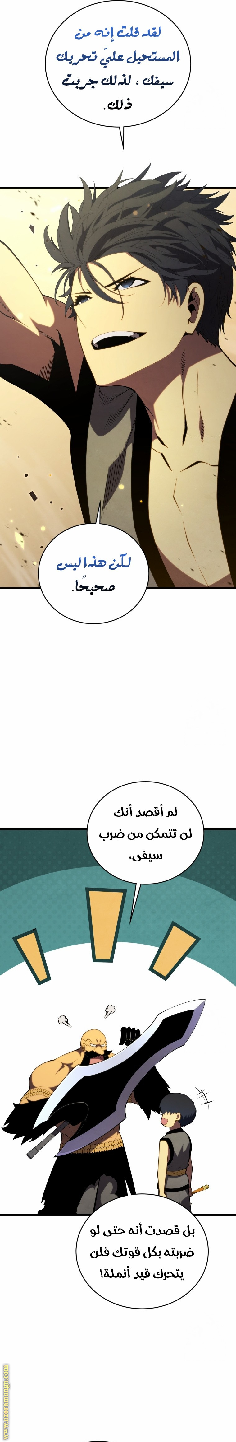 الصفحة 25