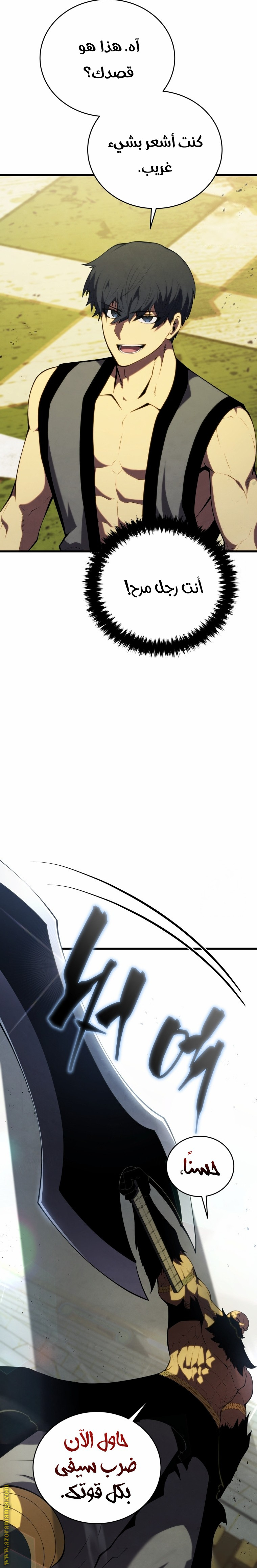 الصفحة 26