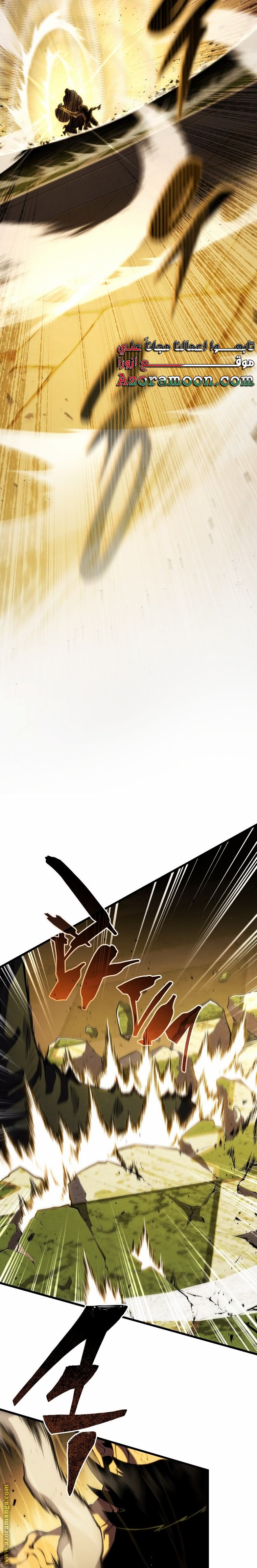 الصفحة 33