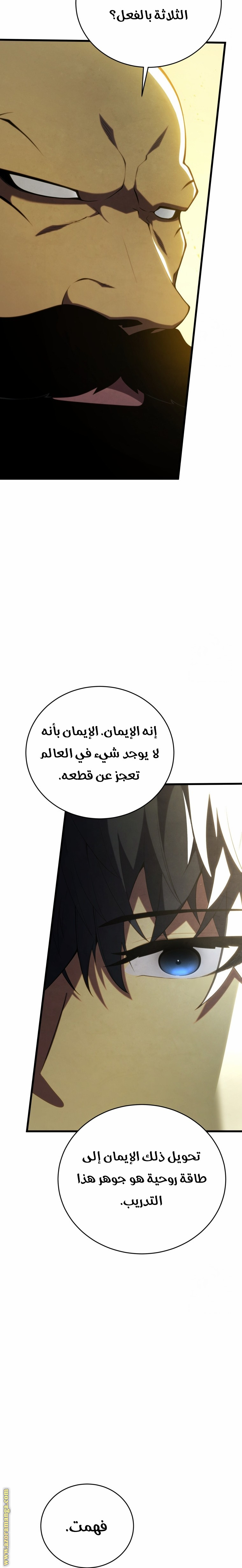 الصفحة 6