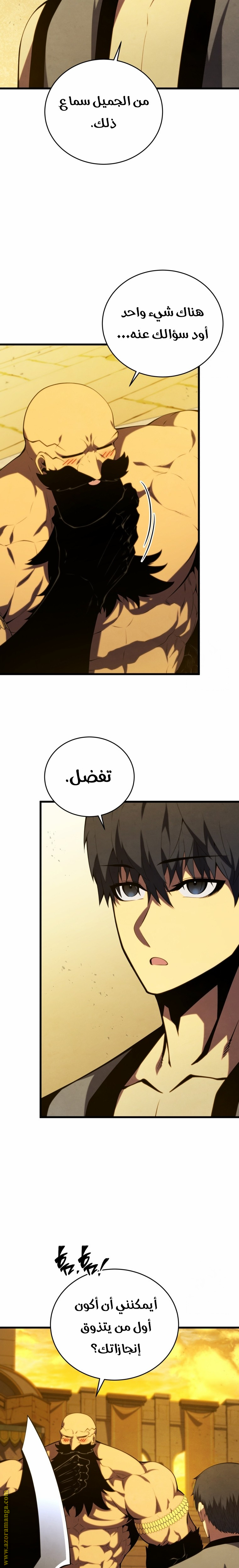 الصفحة 18