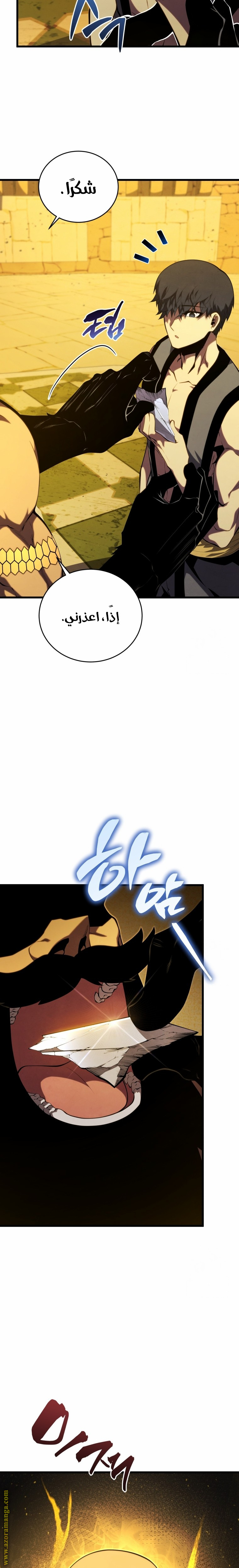 الصفحة 20