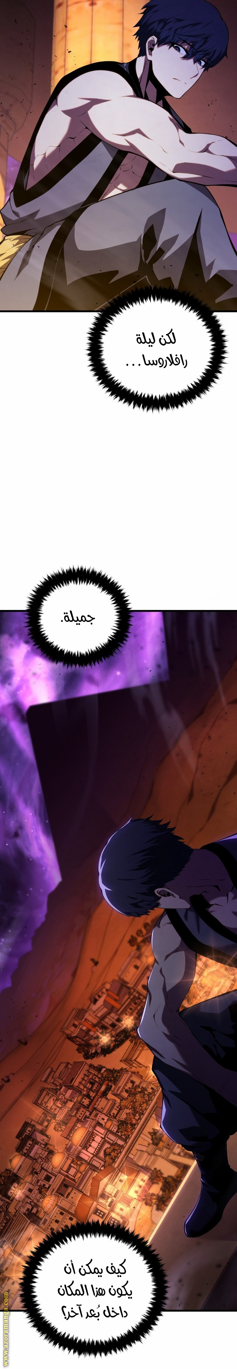 الصفحة 23