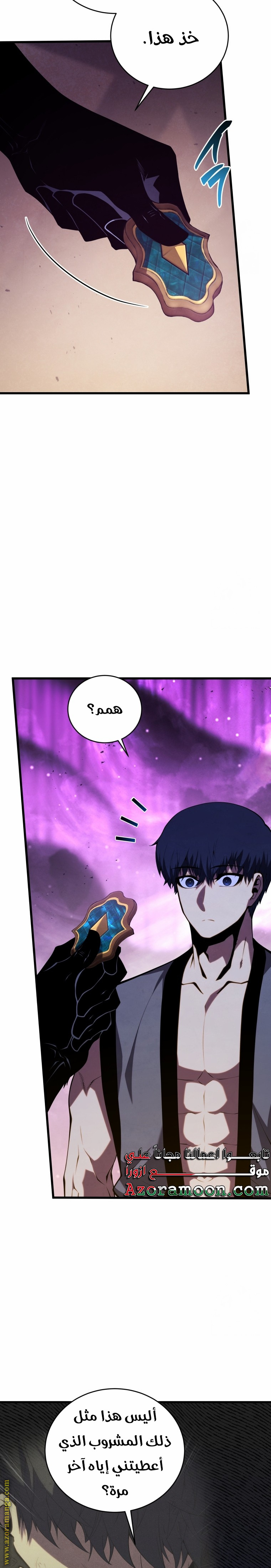 الصفحة 26