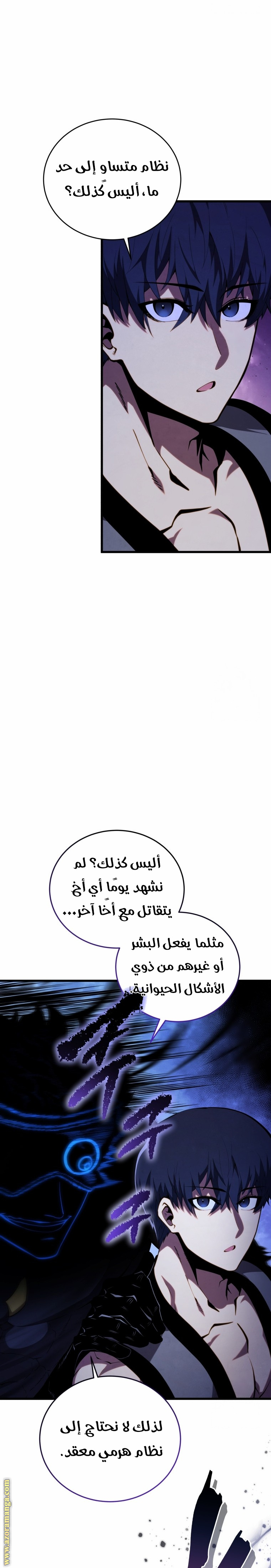 الصفحة 30