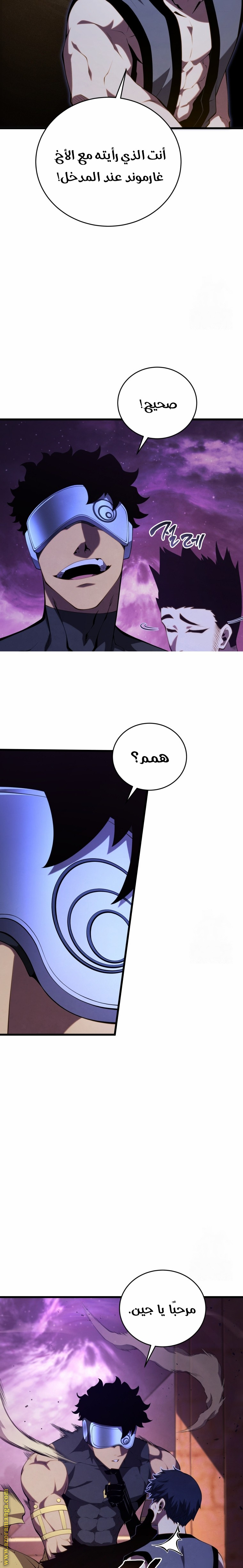 الصفحة 2