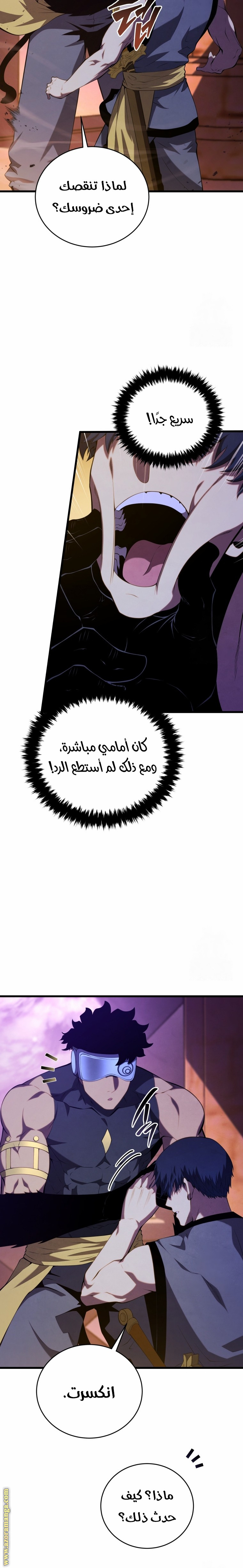 الصفحة 3
