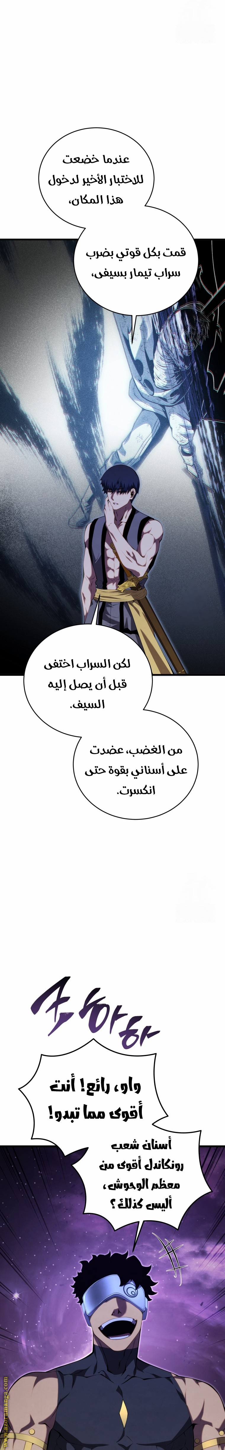الصفحة 4