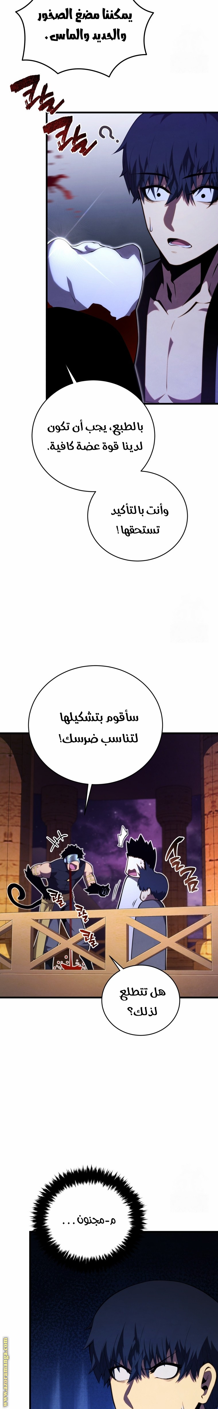 الصفحة 6