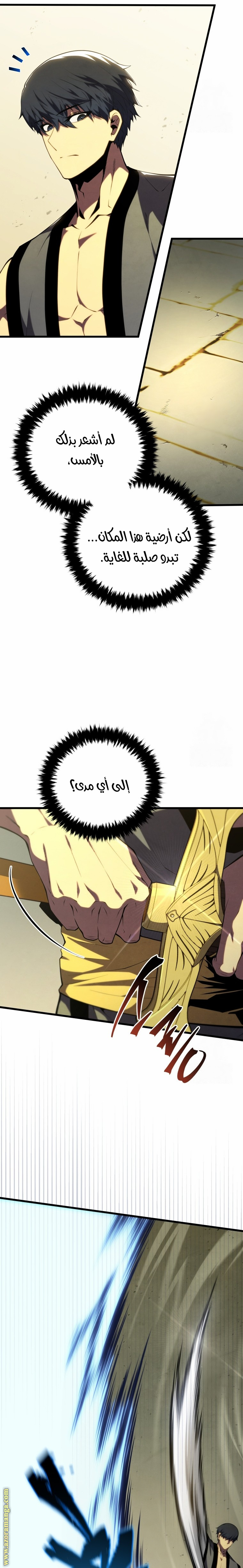 الصفحة 9