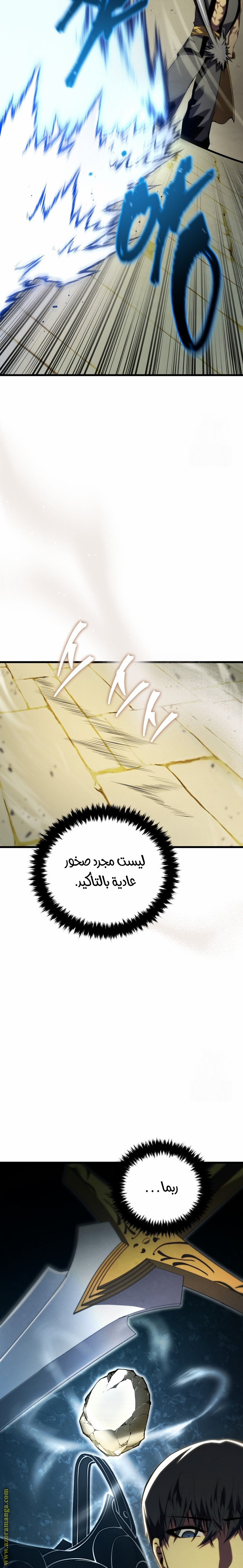 الصفحة 10
