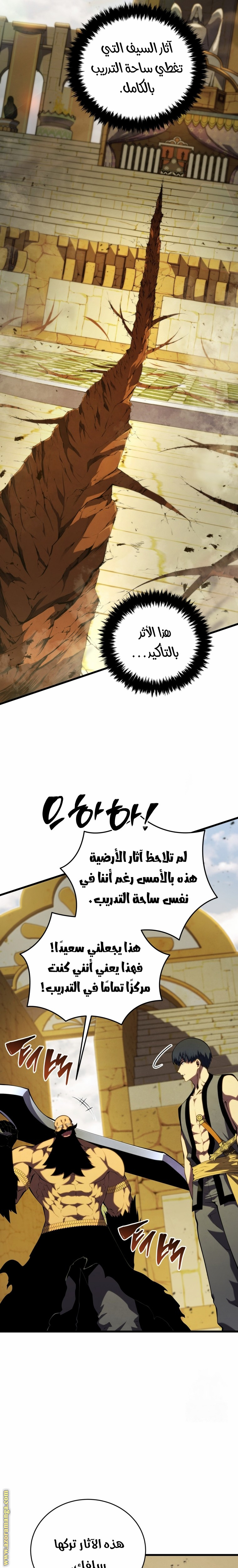 الصفحة 12