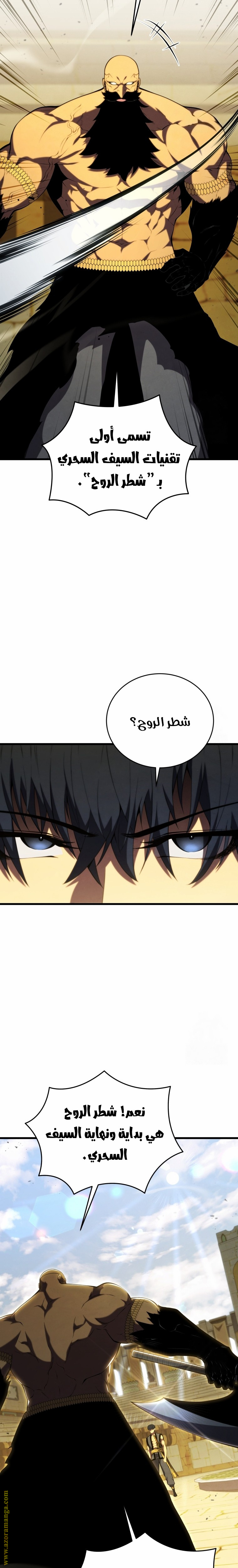 الصفحة 15