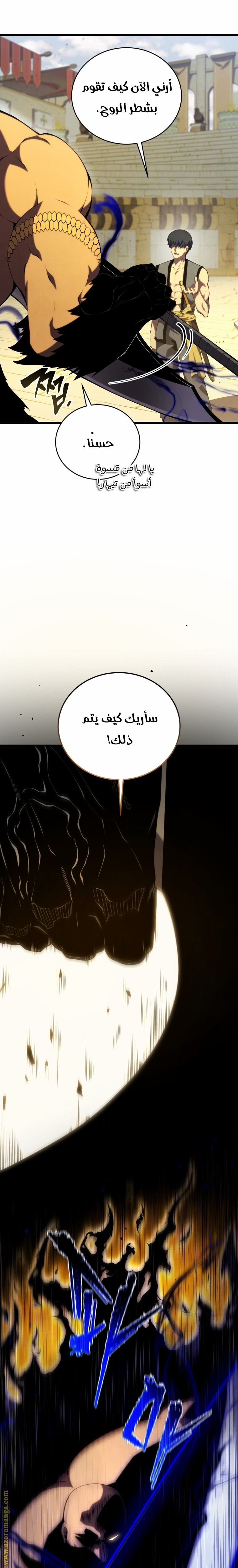 الصفحة 18