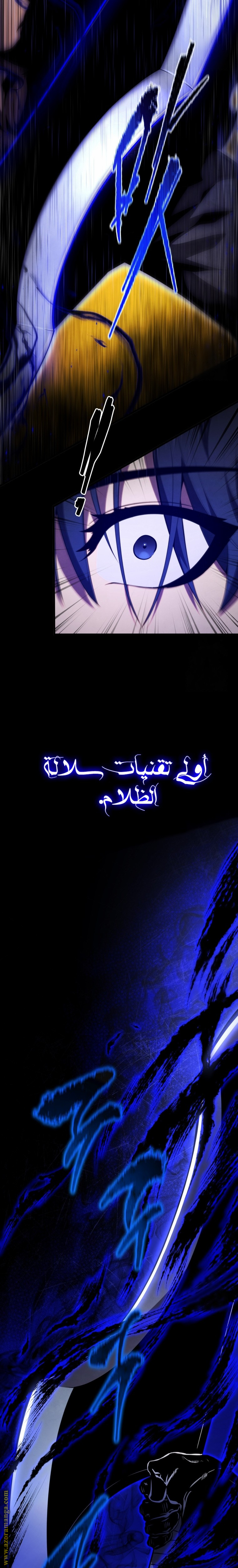 الصفحة 19
