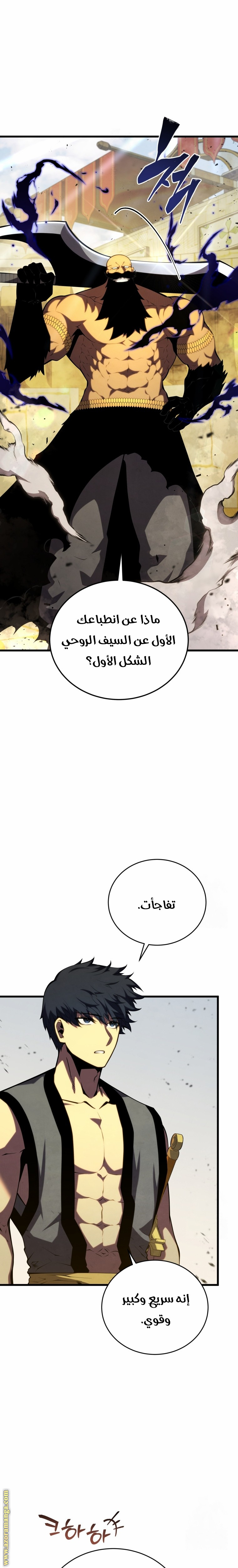الصفحة 1