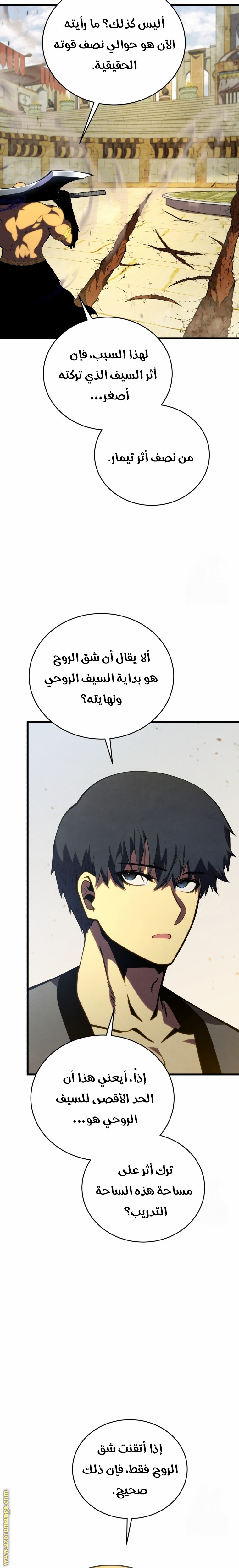 الصفحة 2