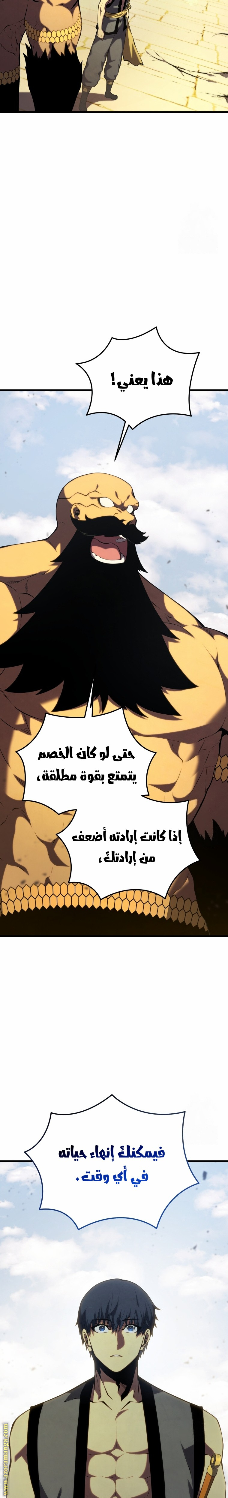 الصفحة 4
