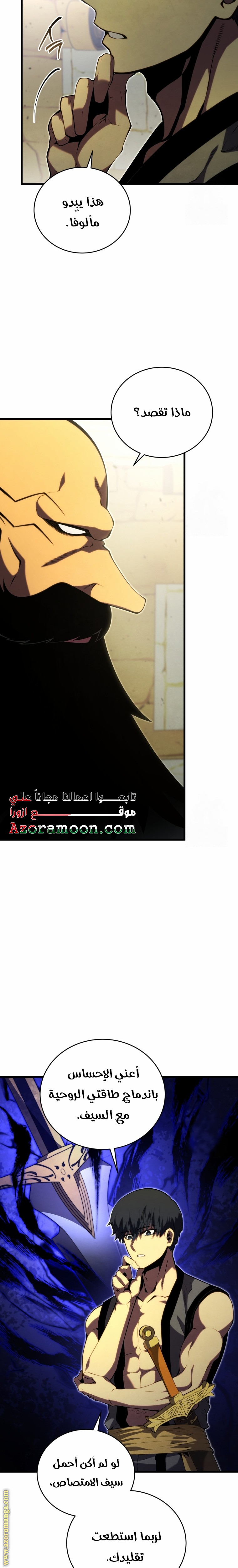 الصفحة 7