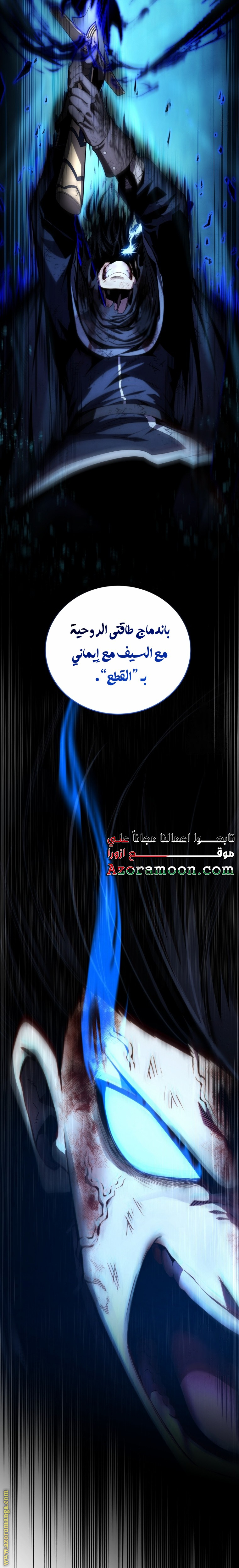 الصفحة 14