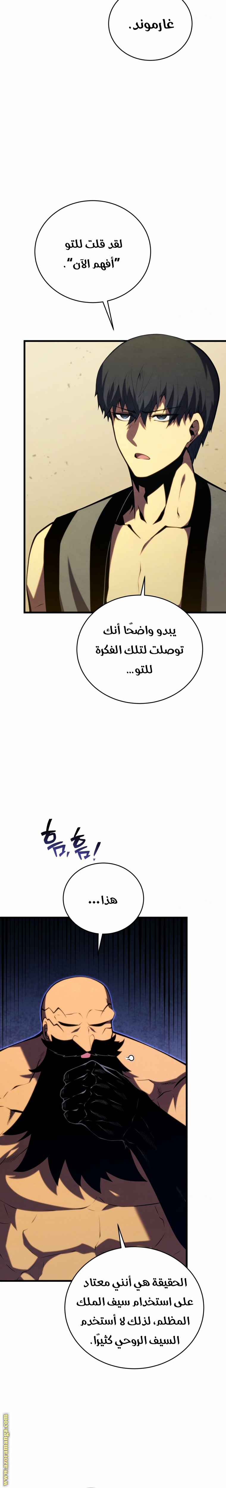 الصفحة 22
