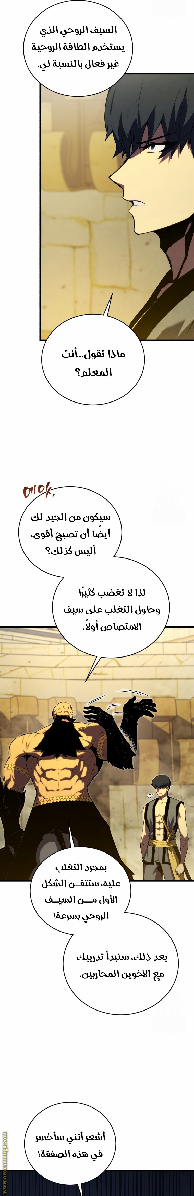الصفحة 23