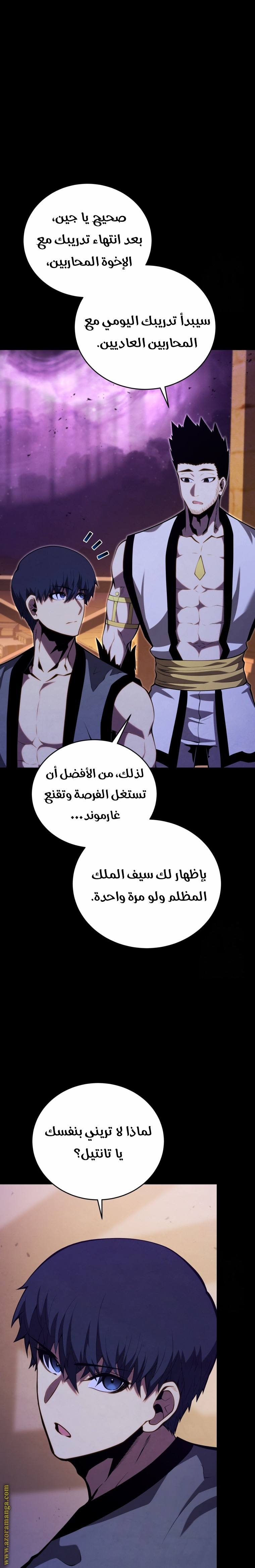 الصفحة 26