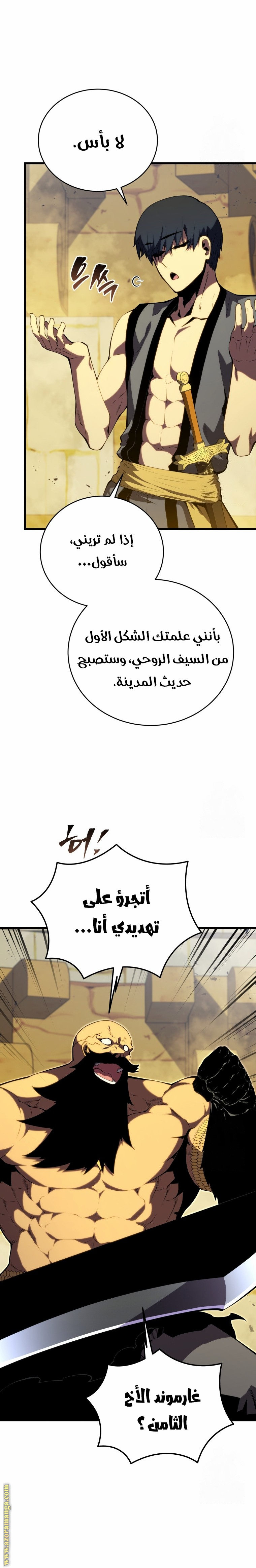 الصفحة 28