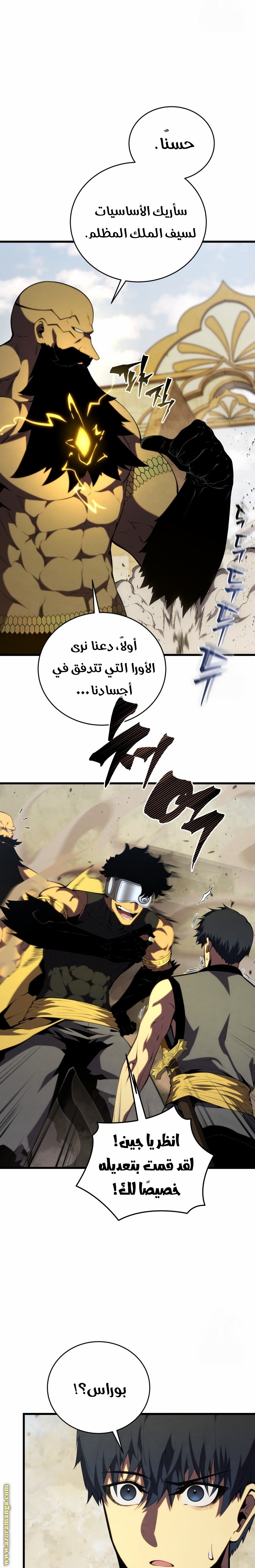 الصفحة 30