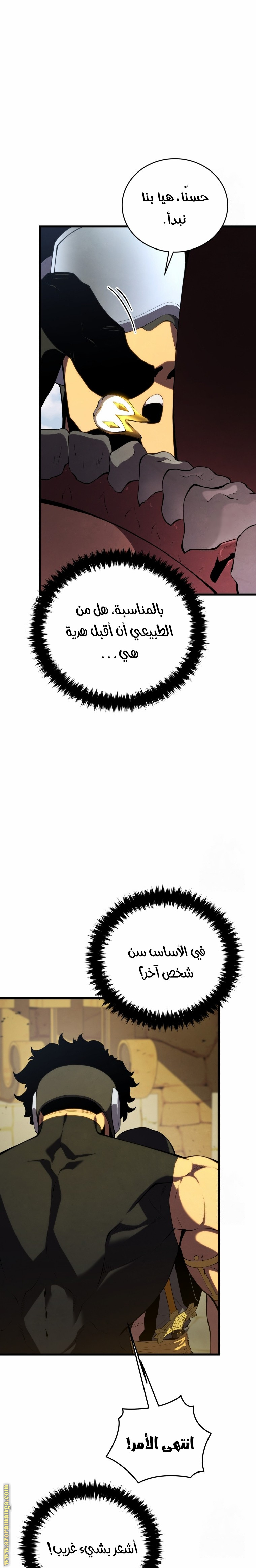 الصفحة 32