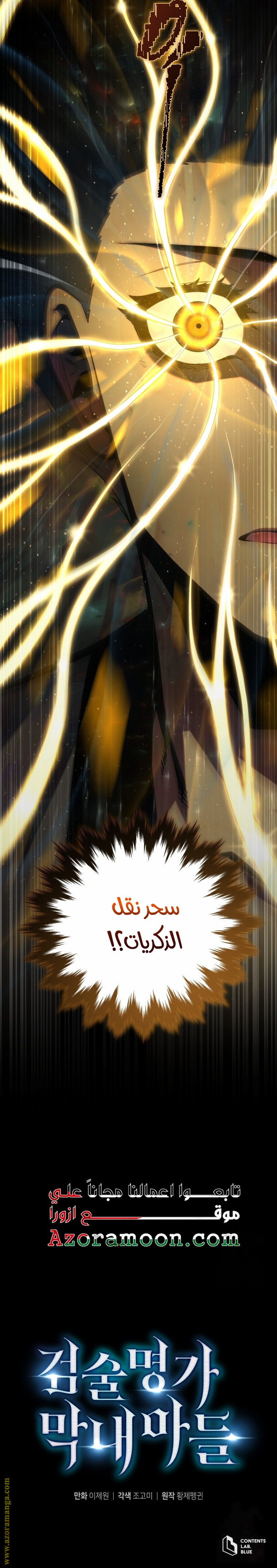 الصفحة 36