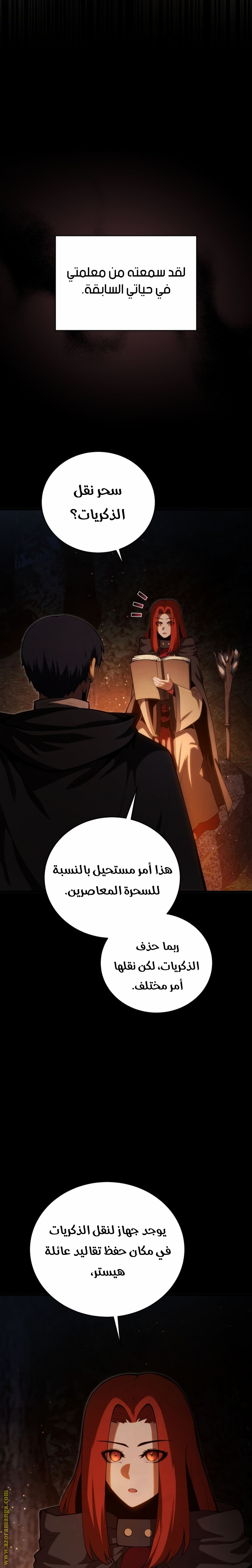الصفحة 2