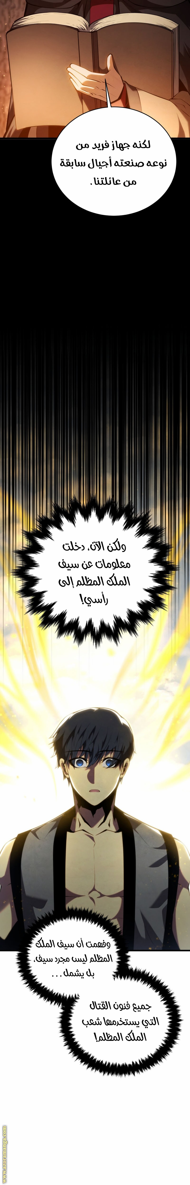 الصفحة 3