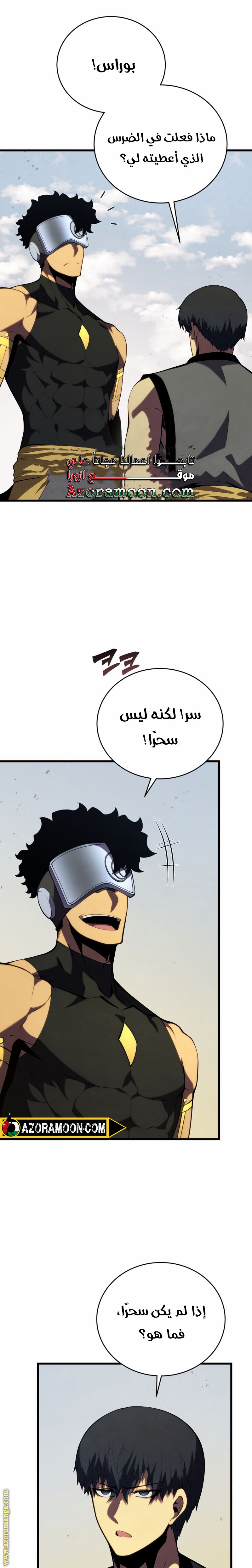 الصفحة 4