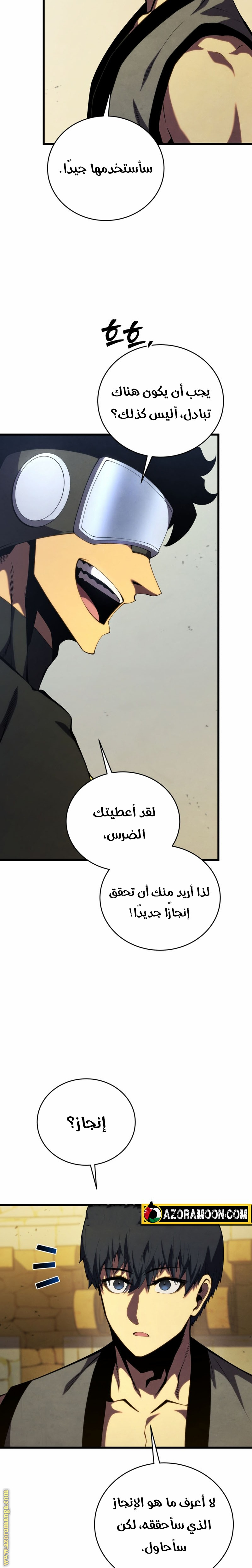 الصفحة 9