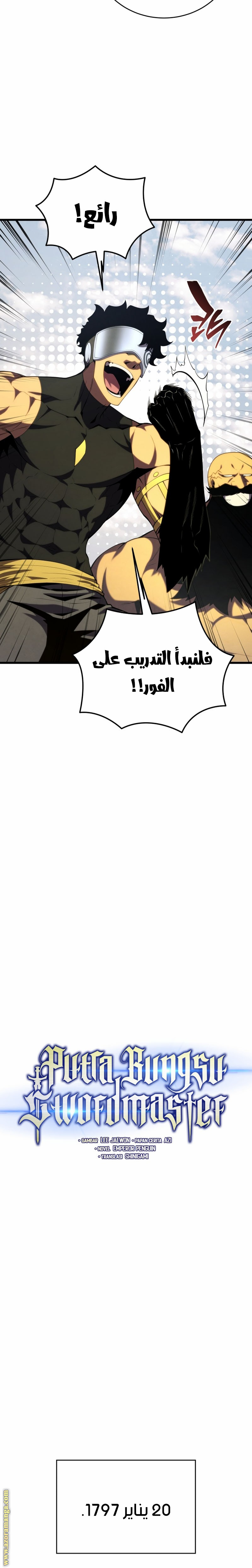 الصفحة 10