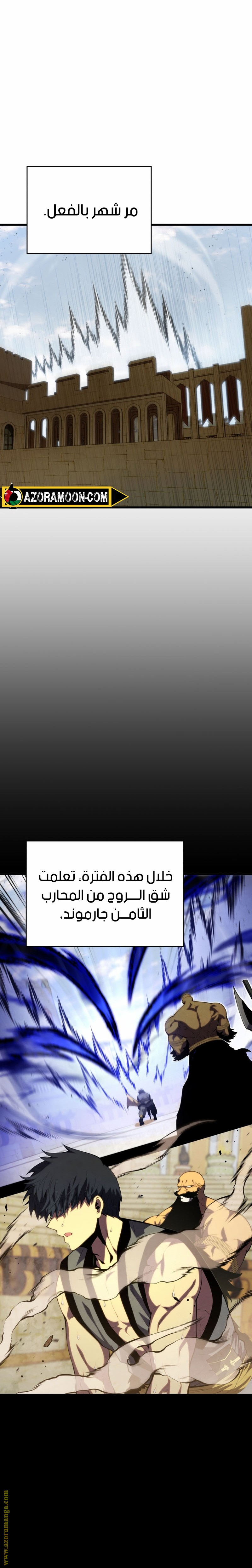 الصفحة 11